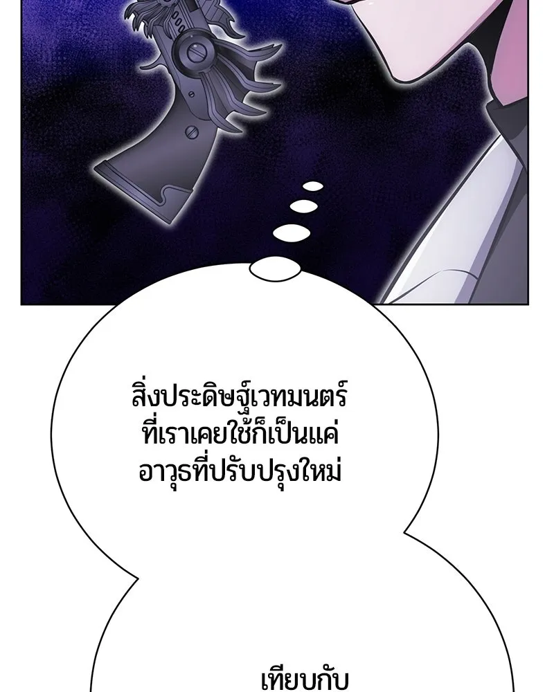 หน้า 72 จาก 164