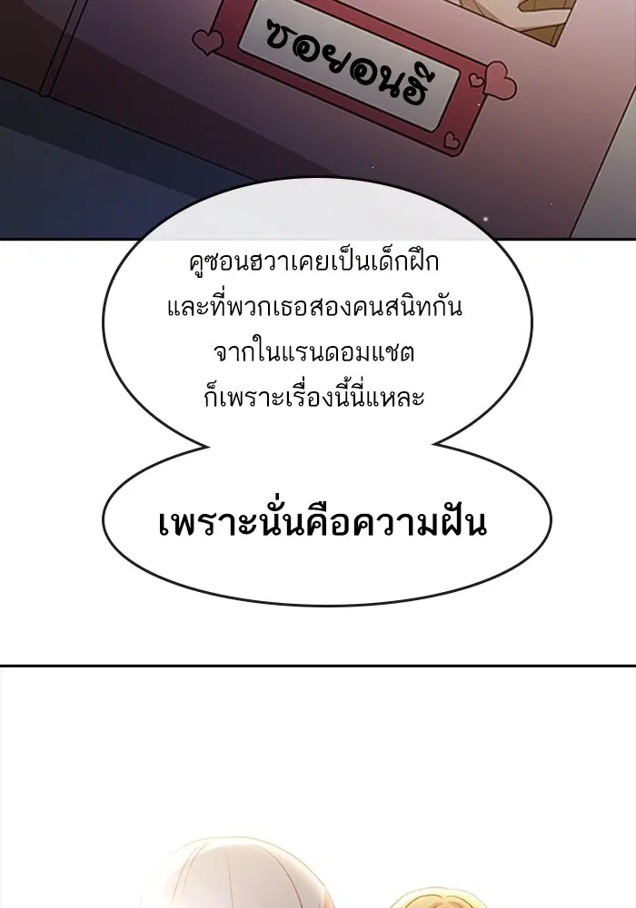 หน้า 70 จาก 122