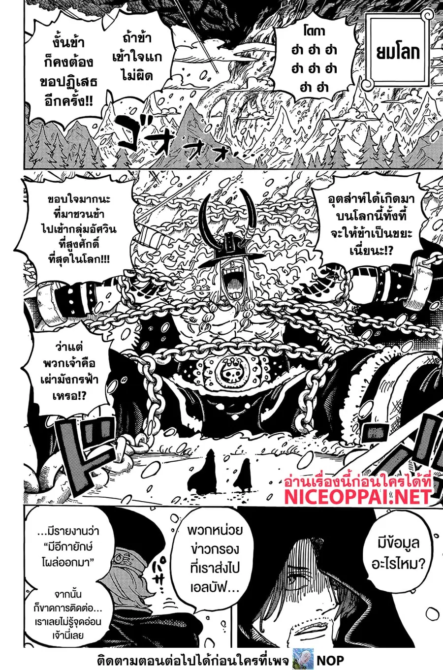 หน้า 14 จาก 18