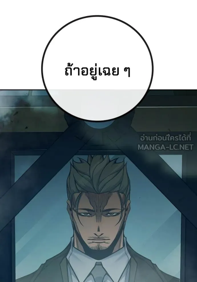 หน้า 139 จาก 192