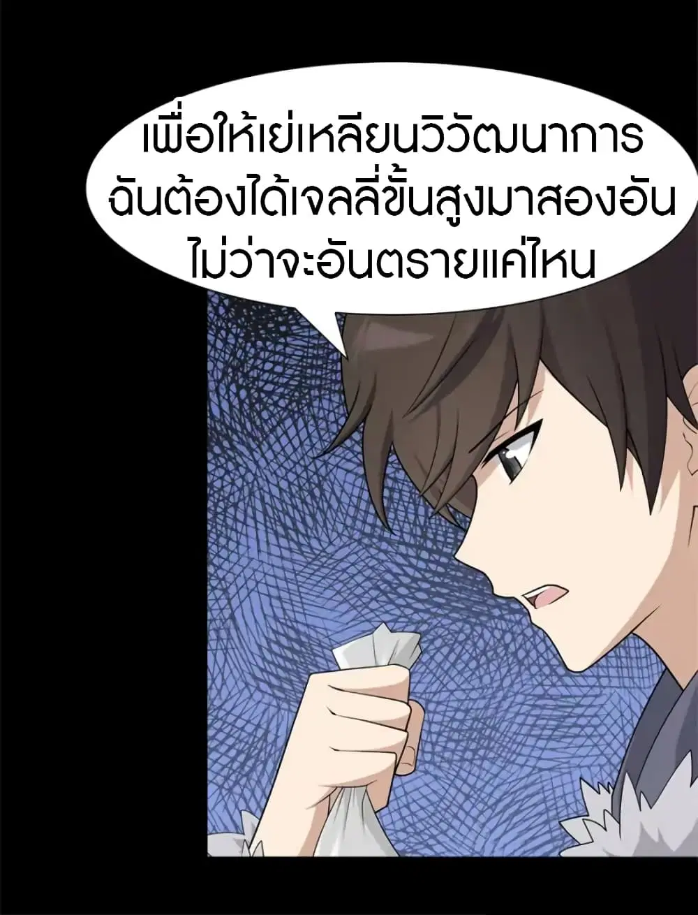 หน้า 6 จาก 47