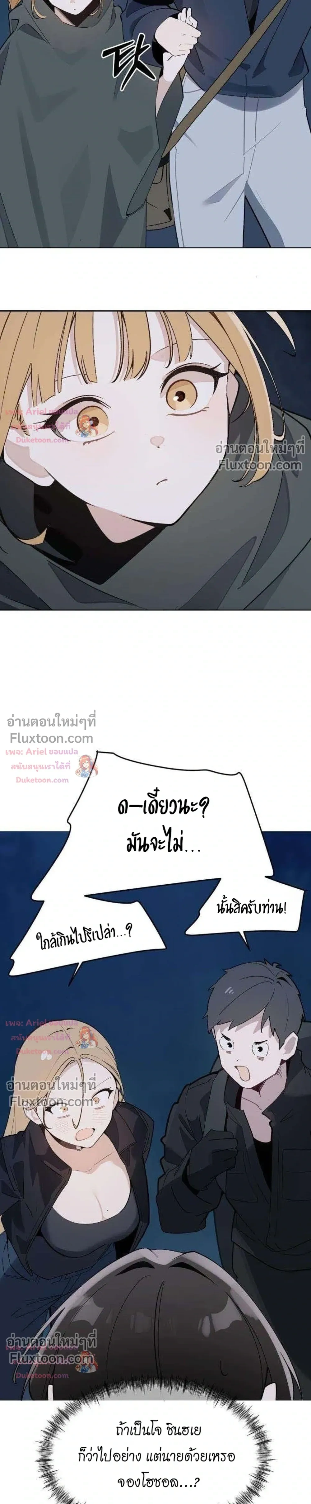 หน้า 11 จาก 28