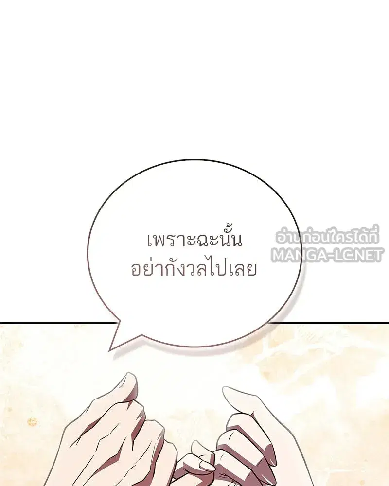 หน้า 171 จาก 209