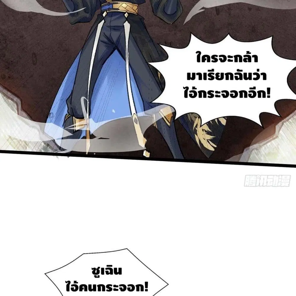 หน้า 55 จาก 84