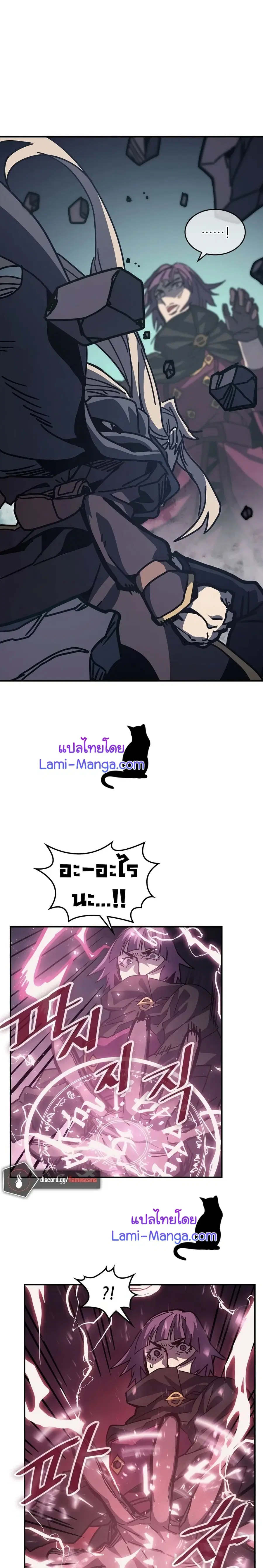 หน้า 16 จาก 19