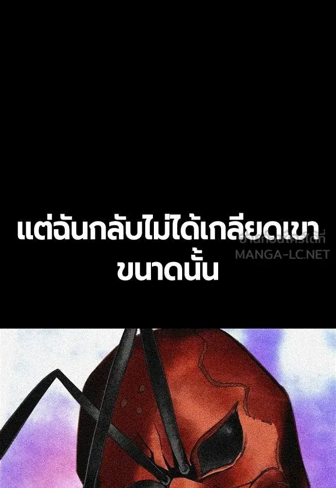 หน้า 19 จาก 193