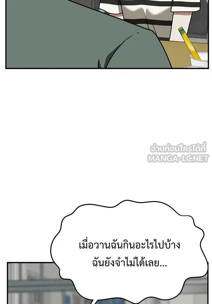 หน้า 135 จาก 165