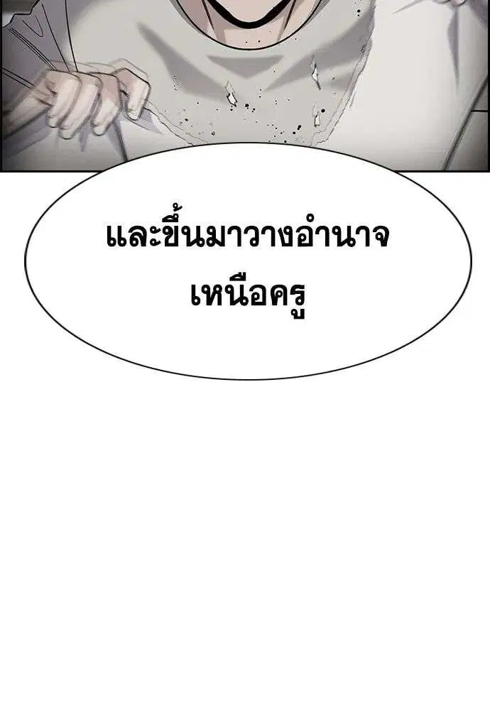 หน้า 82 จาก 130