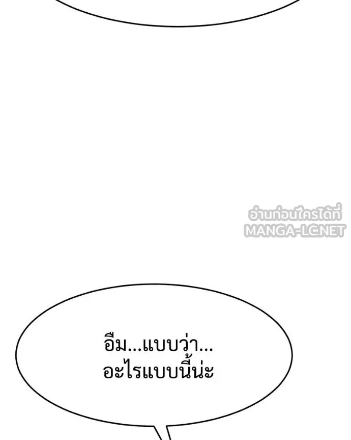 หน้า 178 จาก 221