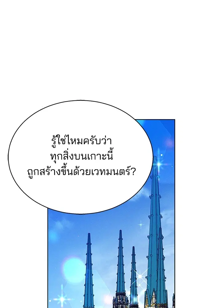 หน้า 53 จาก 137