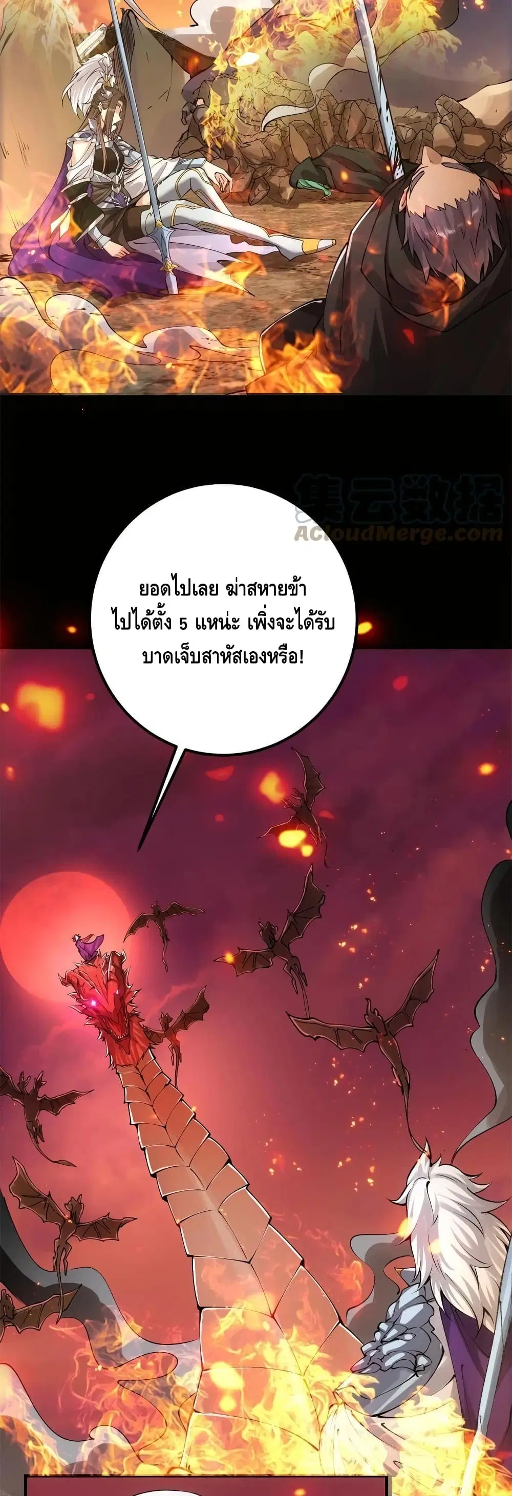 หน้า 3 จาก 32