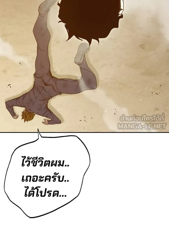 หน้า 185 จาก 279