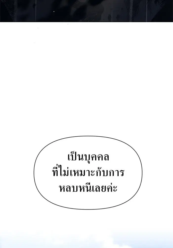 หน้า 118 จาก 135
