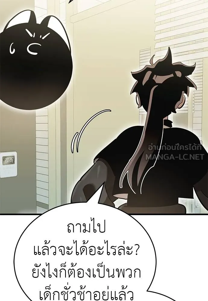 หน้า 37 จาก 175