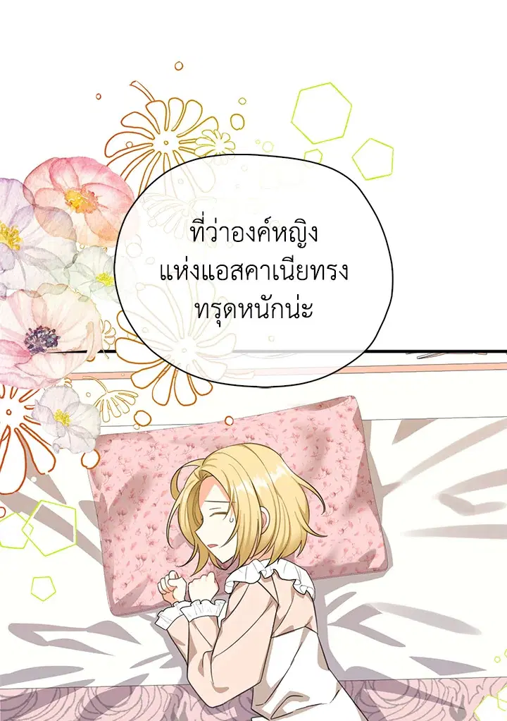 หน้า 101 จาก 103