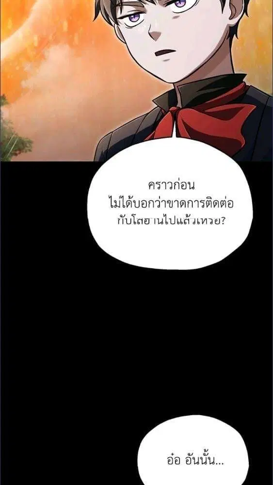 หน้า 19 จาก 91