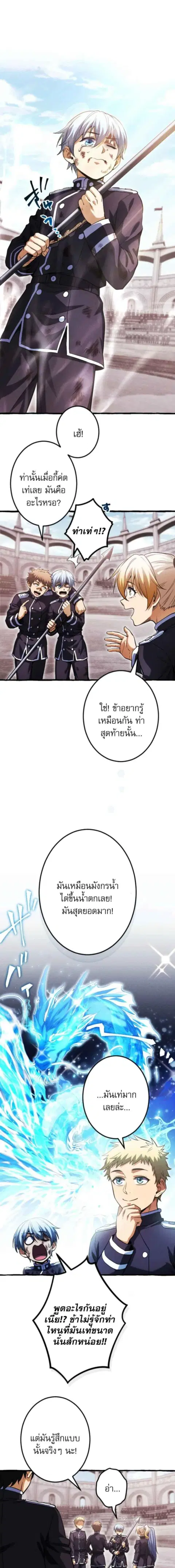 หน้า 11 จาก 18