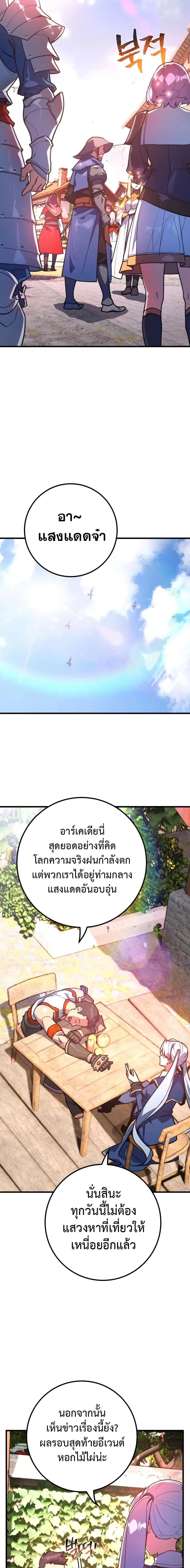 หน้า 3 จาก 27