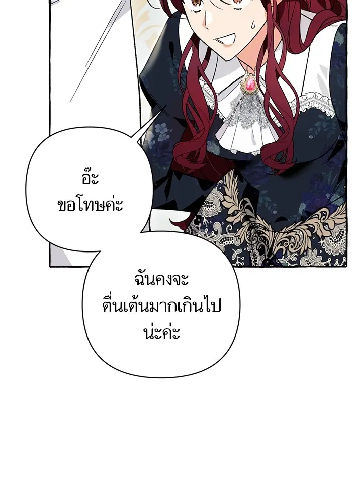 หน้า 84 จาก 143