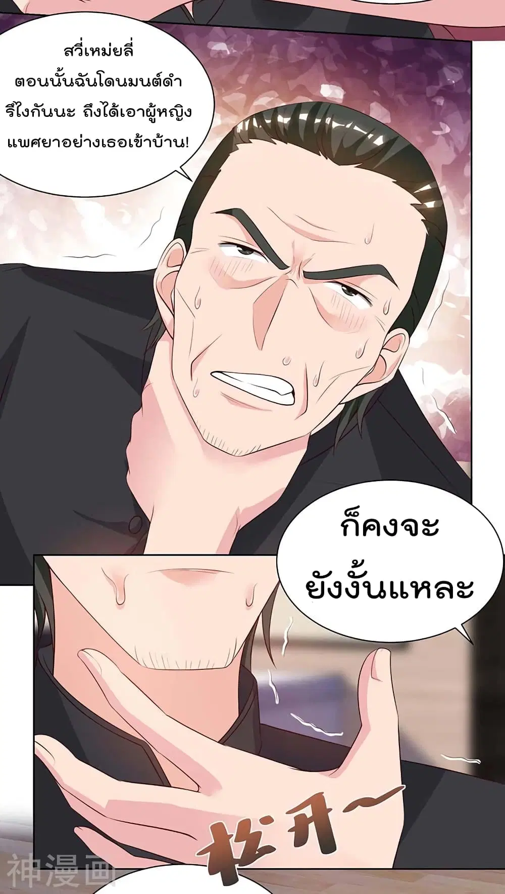 หน้า 10 จาก 24