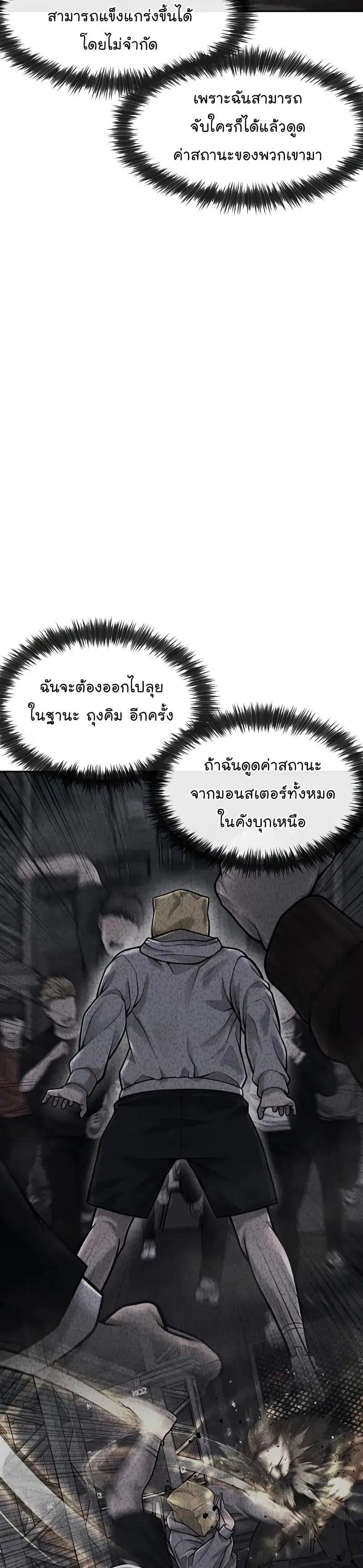 หน้า 48 จาก 62