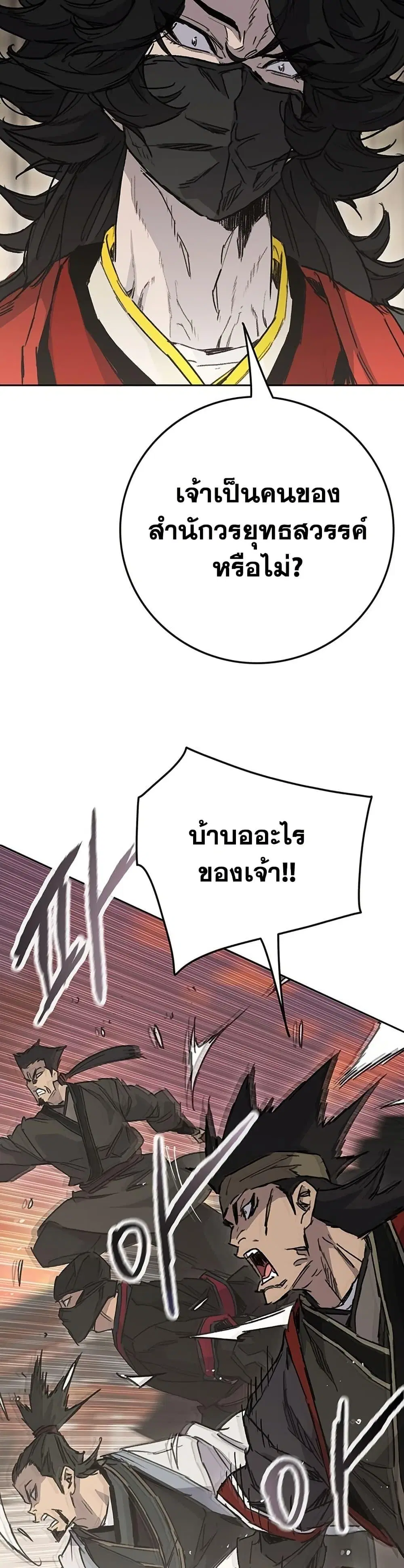 หน้า 26 จาก 50