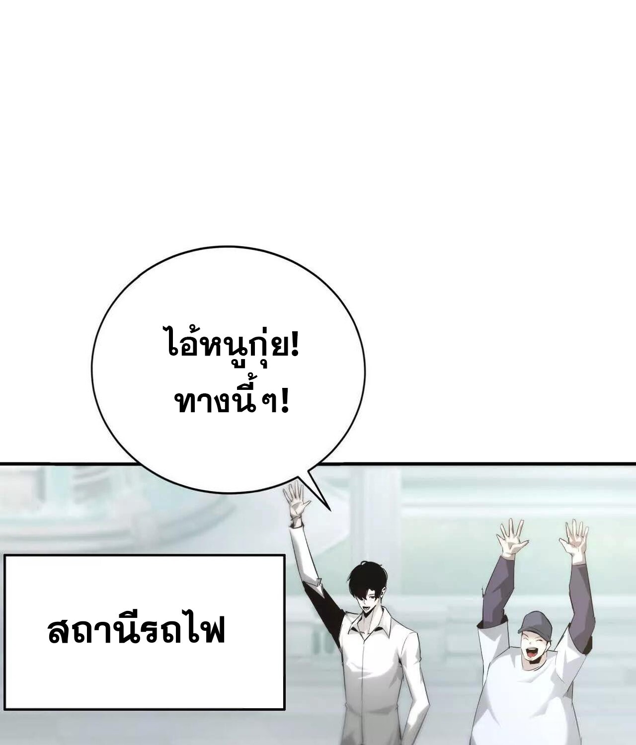 หน้า 123 จาก 196