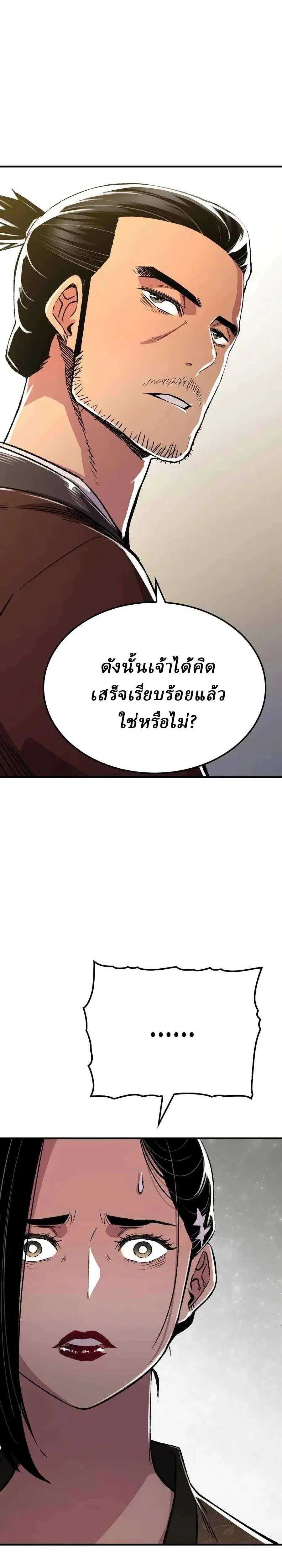 หน้า 5 จาก 50