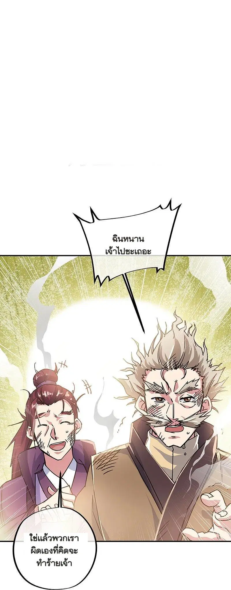หน้า 2 จาก 57