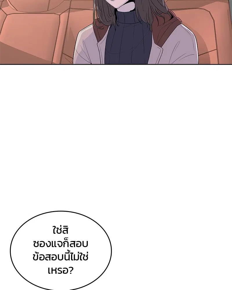 หน้า 63 จาก 108