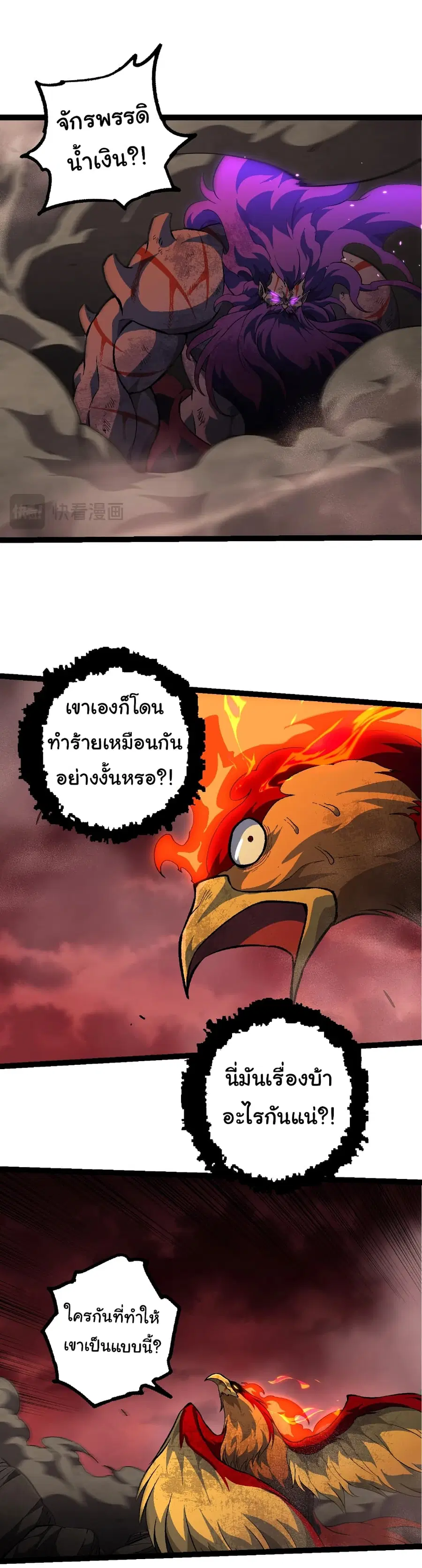 หน้า 23 จาก 24