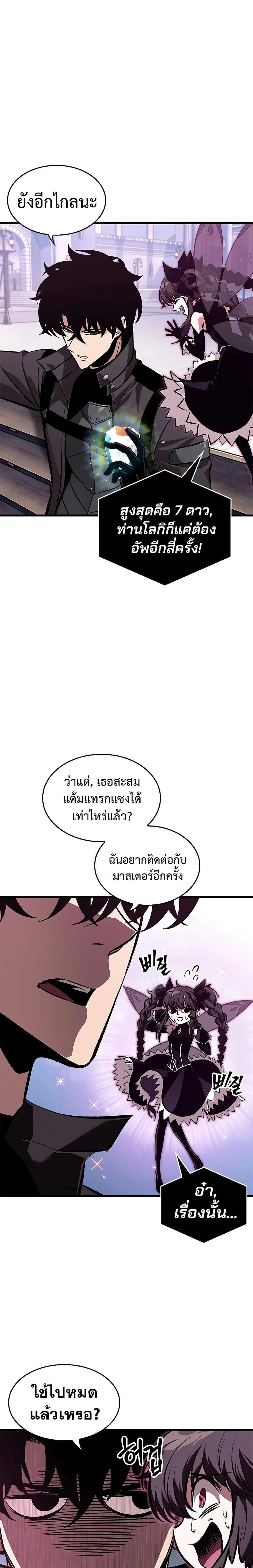 หน้า 12 จาก 32