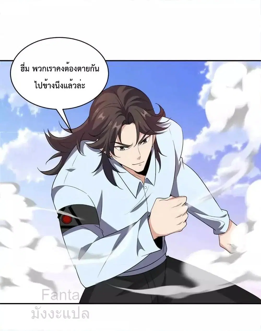หน้า 2 จาก 36
