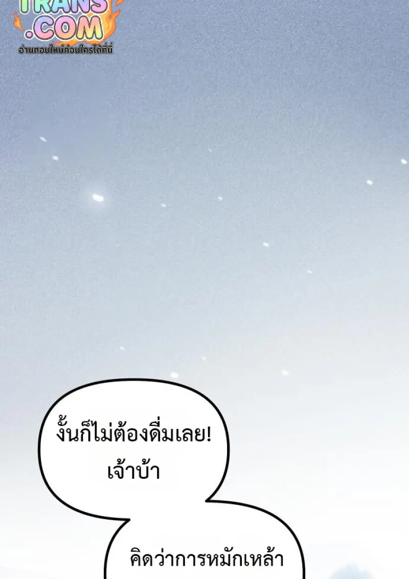 หน้า 130 จาก 195