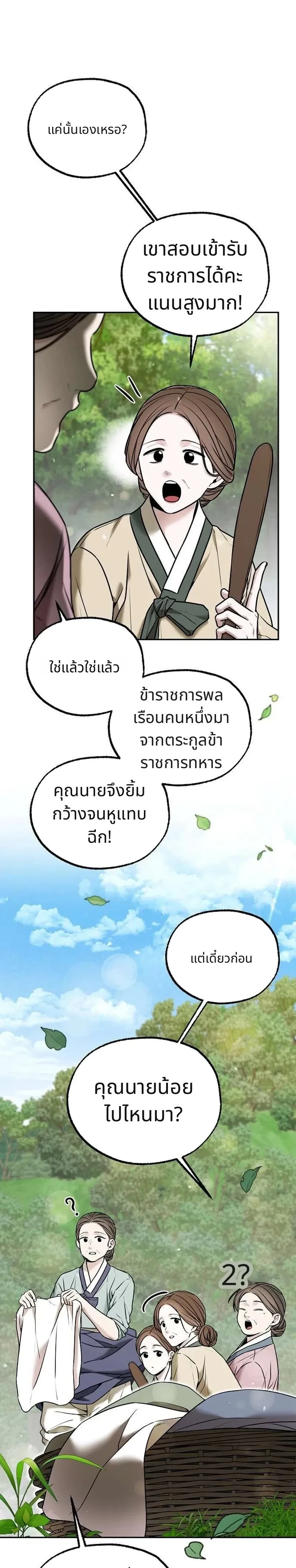 หน้า 15 จาก 26