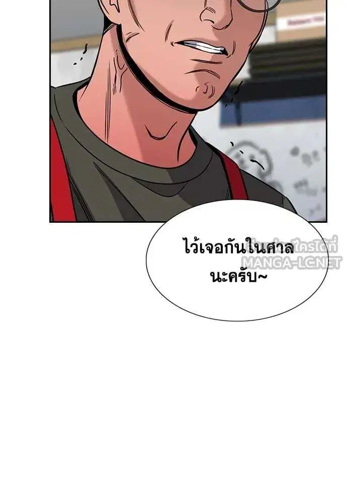 หน้า 85 จาก 129