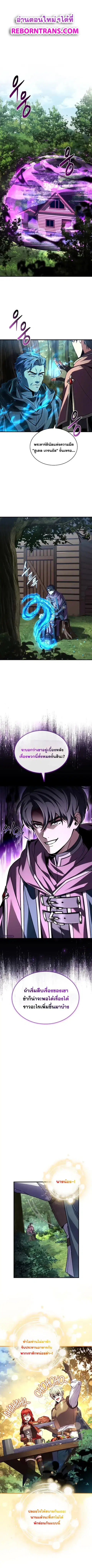 หน้า 1 จาก 12
