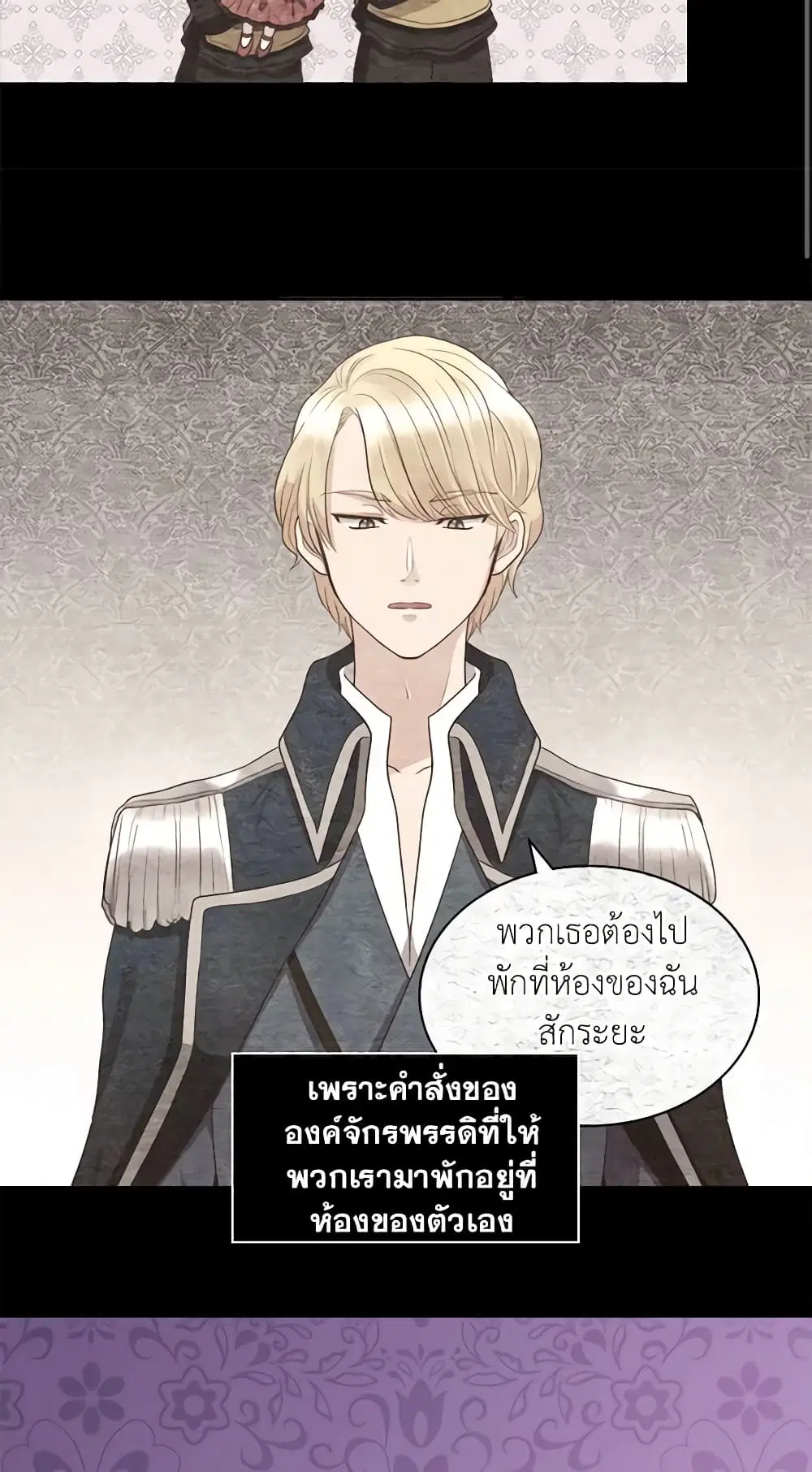 หน้า 5 จาก 37