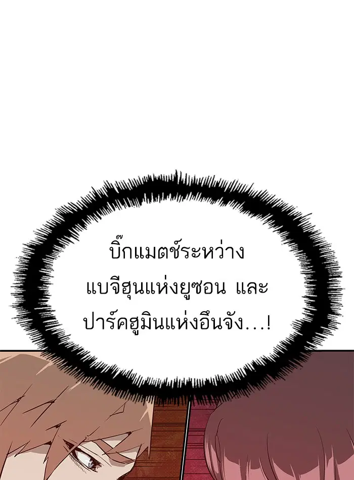 หน้า 44 จาก 122