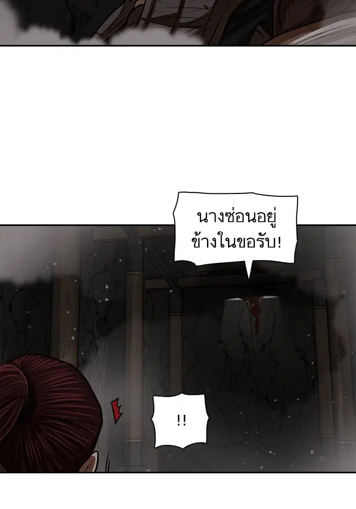 หน้า 31 จาก 89