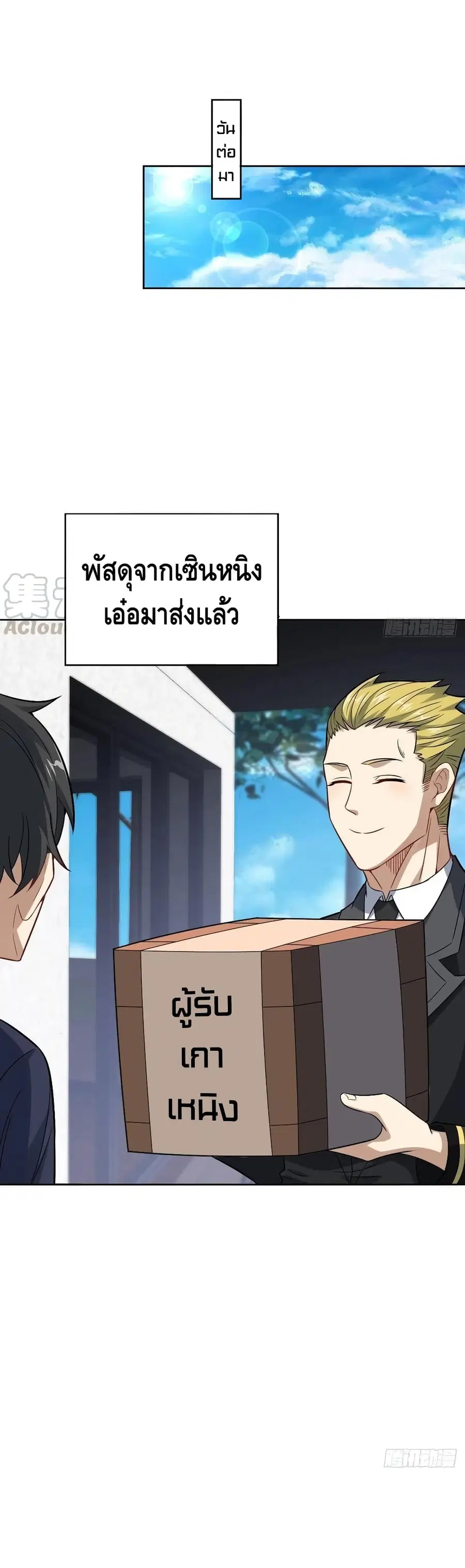 หน้า 29 จาก 32
