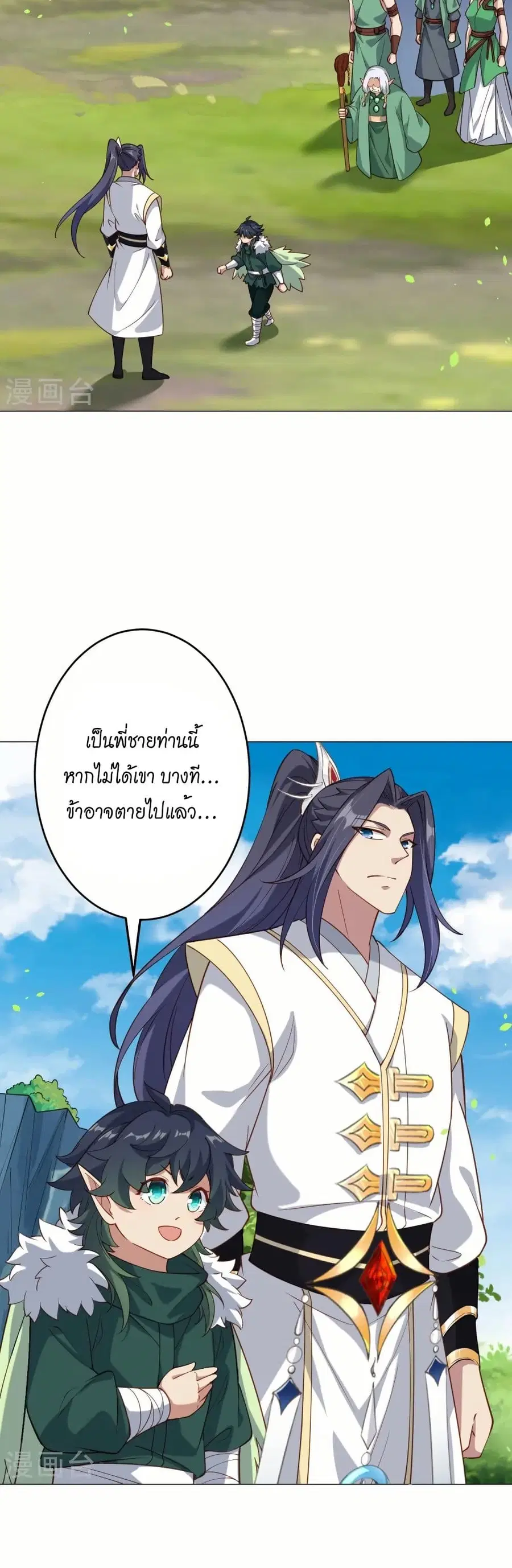 หน้า 22 จาก 42
