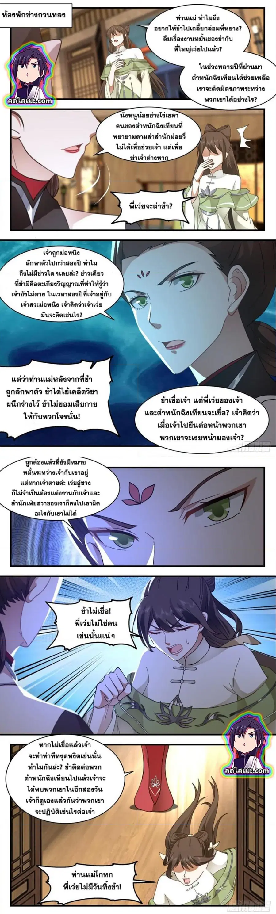 หน้า 4 จาก 7