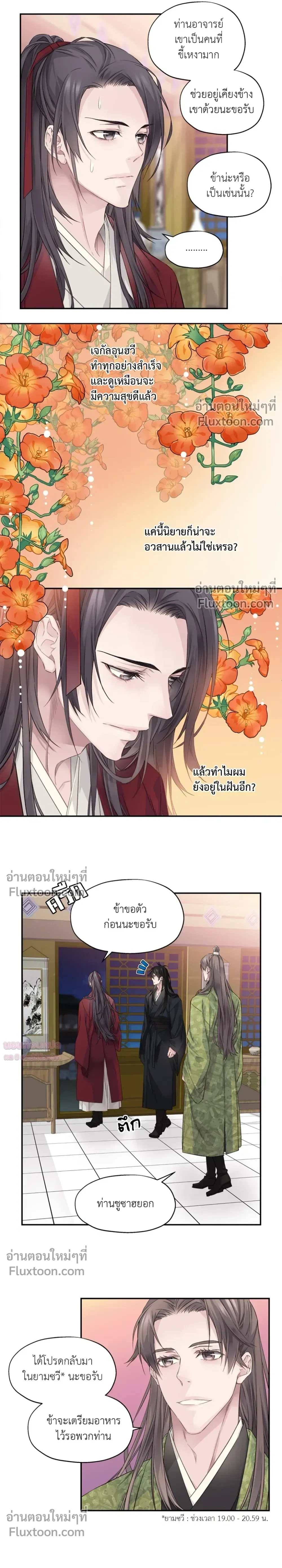 หน้า 12 จาก 38