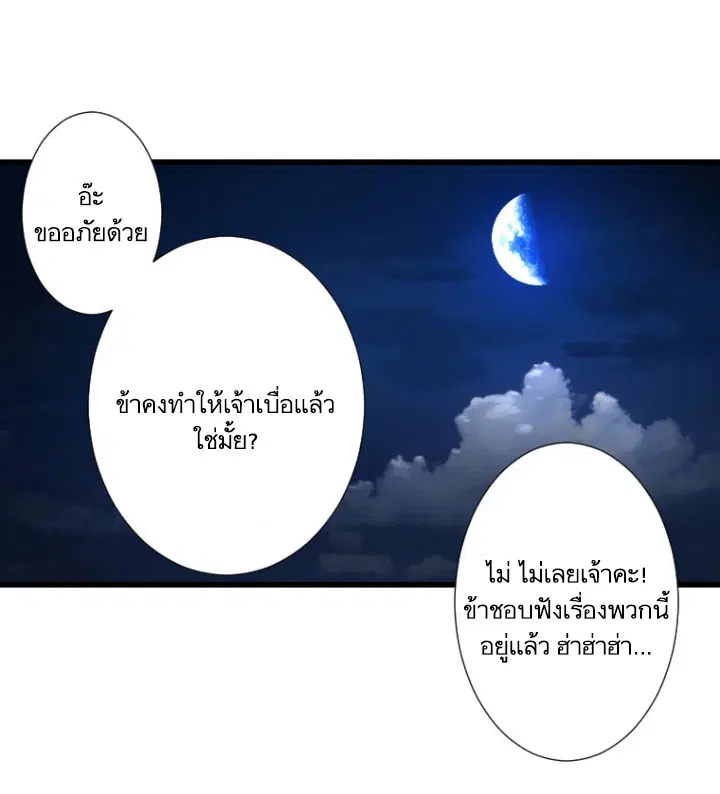 หน้า 64 จาก 74