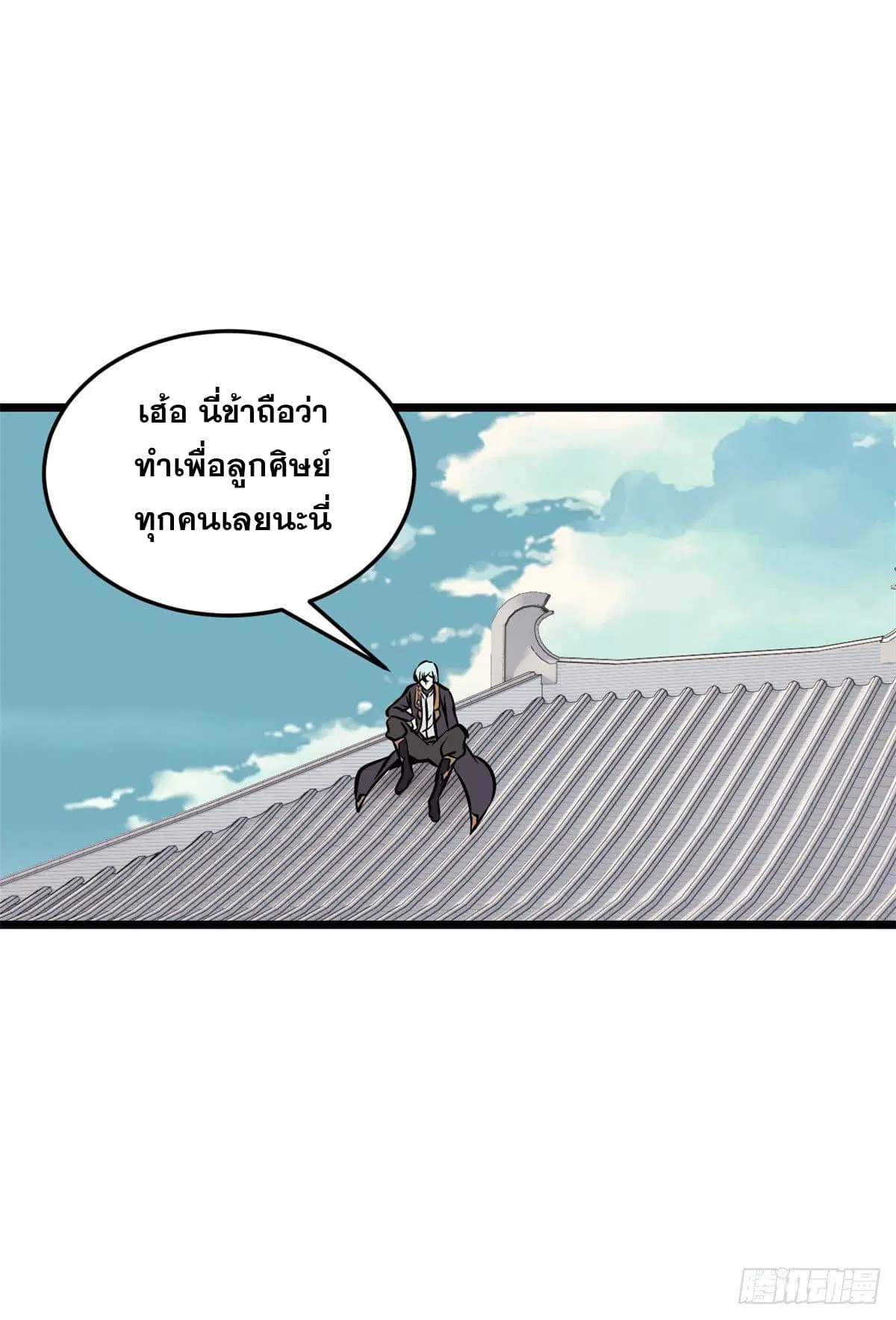 หน้า 41 จาก 56