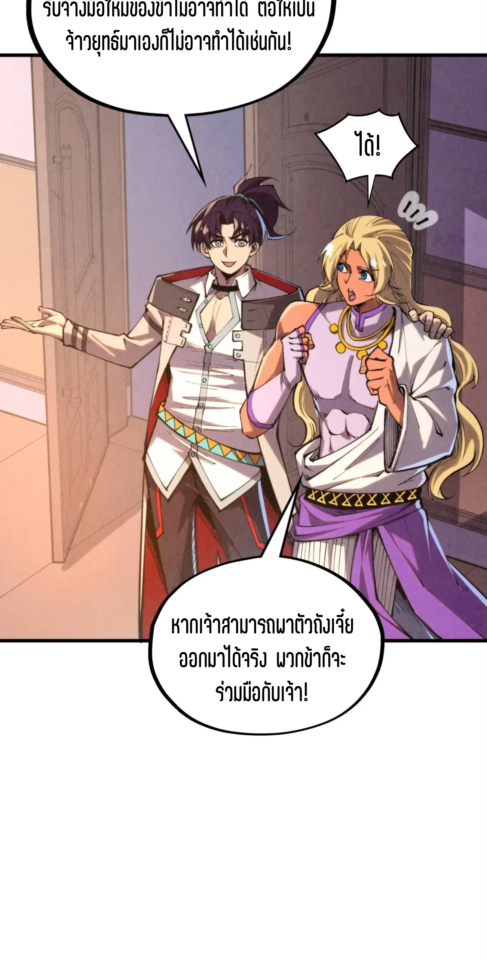 หน้า 46 จาก 76