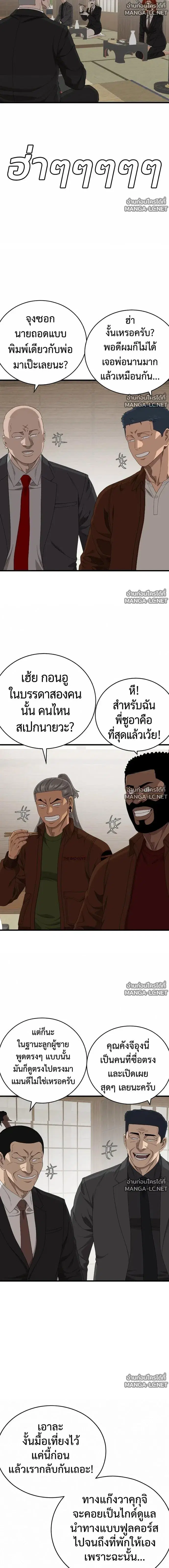 หน้า 15 จาก 23