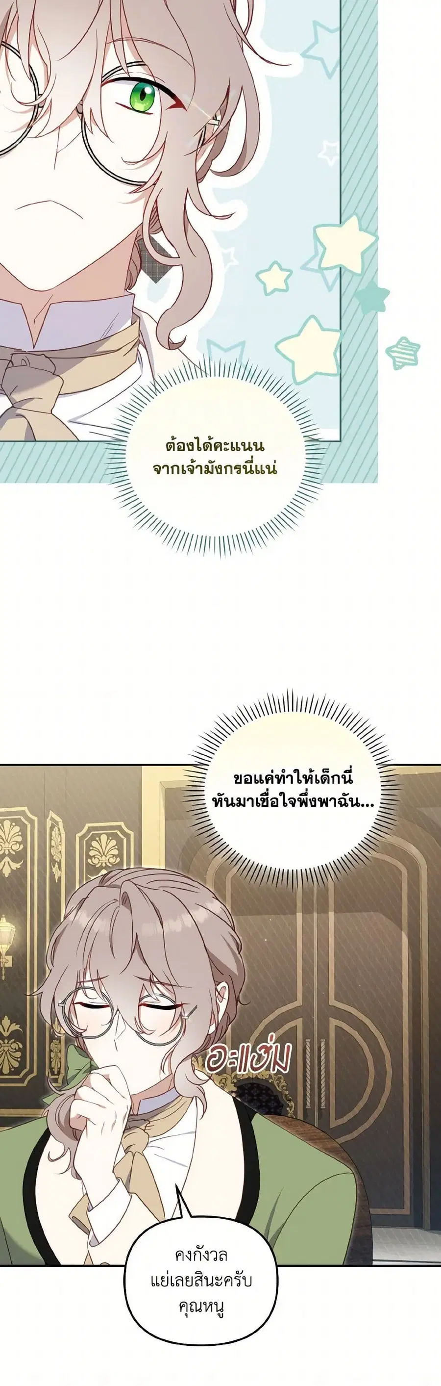 หน้า 18 จาก 42