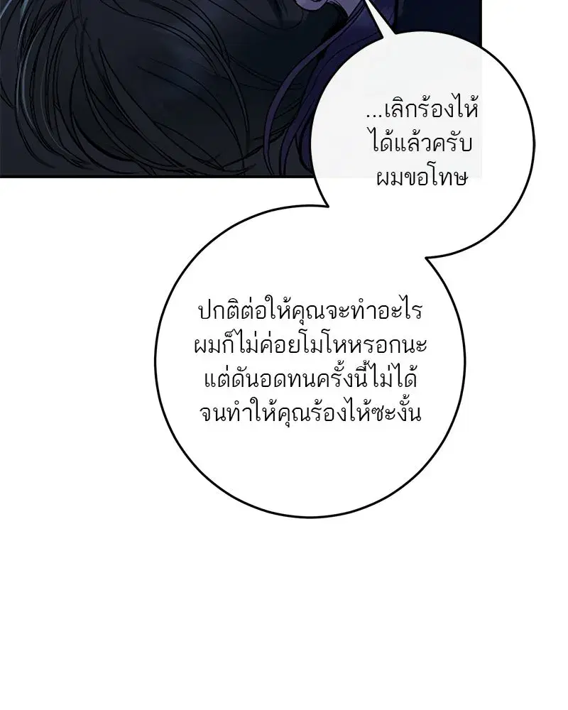 หน้า 76 จาก 192